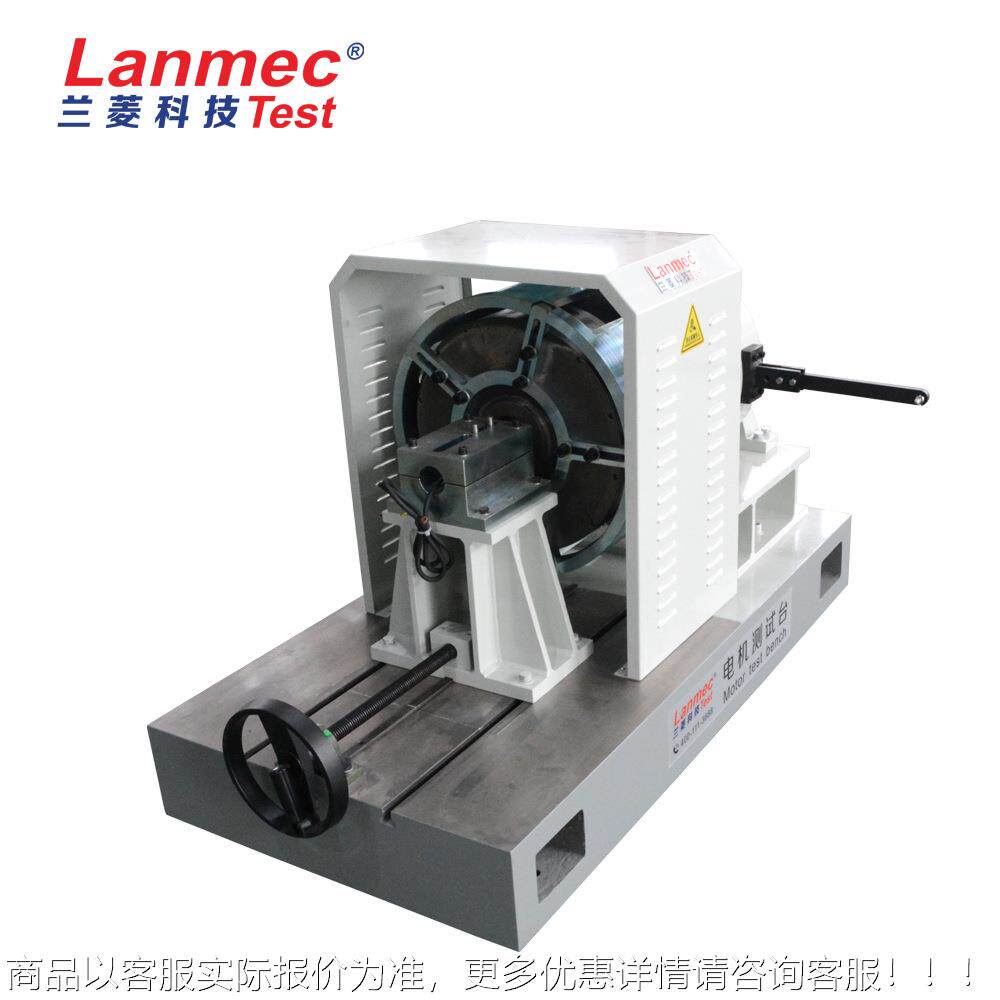 科技 厂家供应销售 风扇 电机测试台