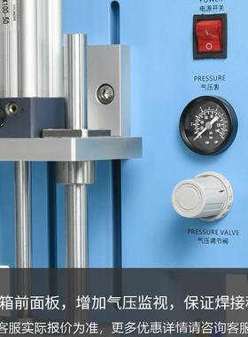 灵0科热机60W热熔焊GEF接机恒压温数控手机屏压焊机色墨带盒焊接