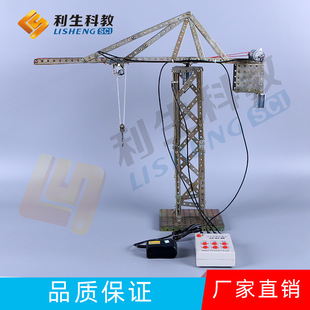 塔式起重机模型35003合金工程模型仿真塔式起重机吊车可360°旋转