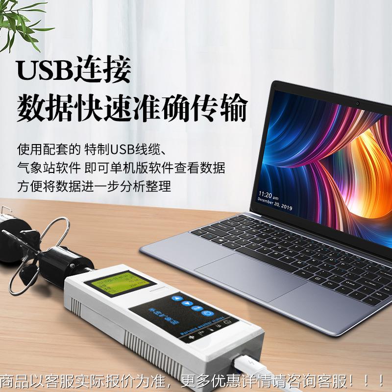 手持式站气象消防应救援风速风向WNQ仪手用持五急参数气象仪多功