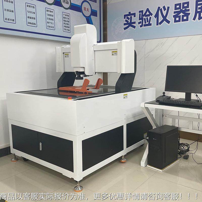 影像测测量仪高精密塑胶模具全尺寸元量.25次光学检测仪JSJ高精度,农机/农具/农膜,驱鸟器,淘宝优惠券,粉丝福利购,淘宝优惠卷