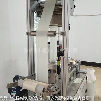 CMJ-3厂 家直销高等院校实室压吹膜机 小型吹膜机塑料色母高低吹