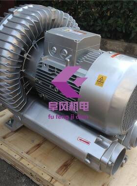 18.5kw气环式鼓风机流量1050m3/h压力-360mbar46kpa侧风道风机