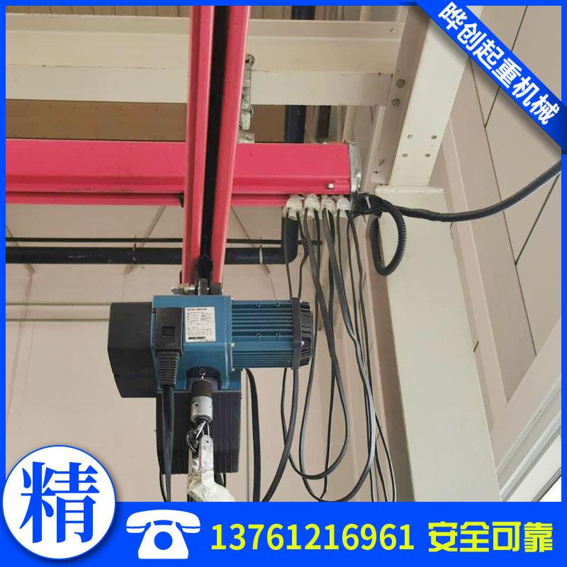 KBK起重机KPK柔性轨道KBK轨道电动单梁悬挂行吊德马格电动葫芦