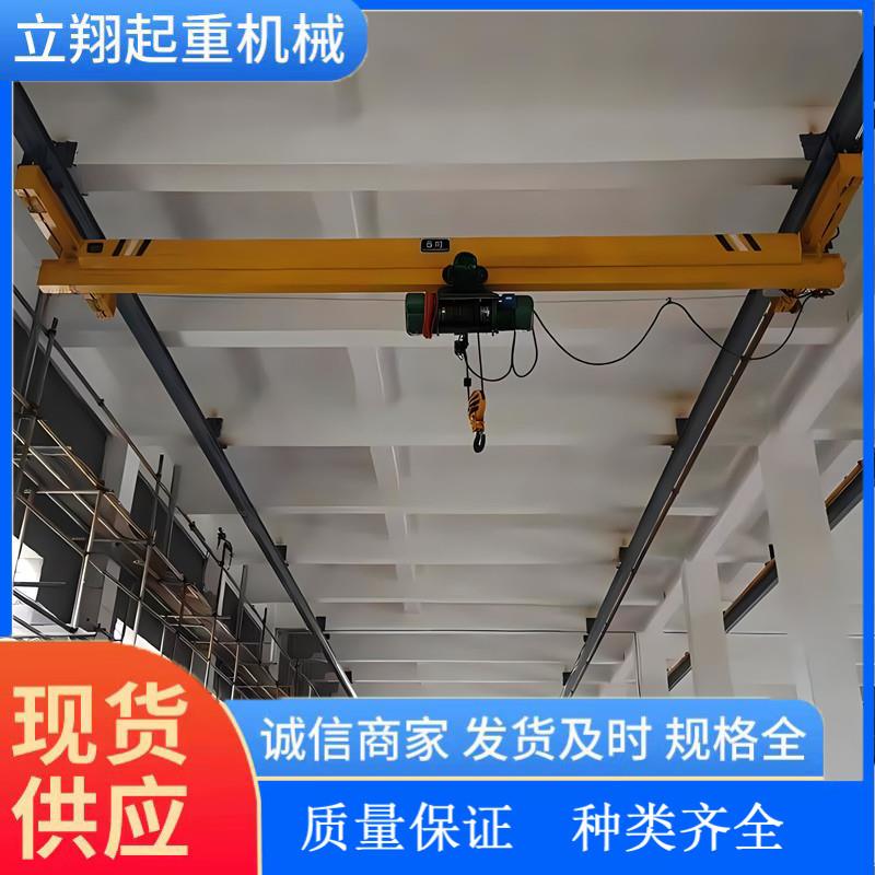 厂家起重设备电动单梁起重机LXB防爆悬挂行车10吨单梁悬挂起重机