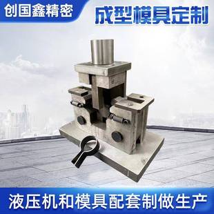 液压压铸成型模具定制来图压花工艺品茶砖压茶模具成型设备厂家