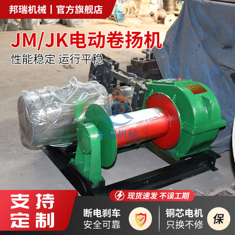电动卷扬机3吨5吨加长卷筒变频断电自动刹车快速慢速液压起重机械