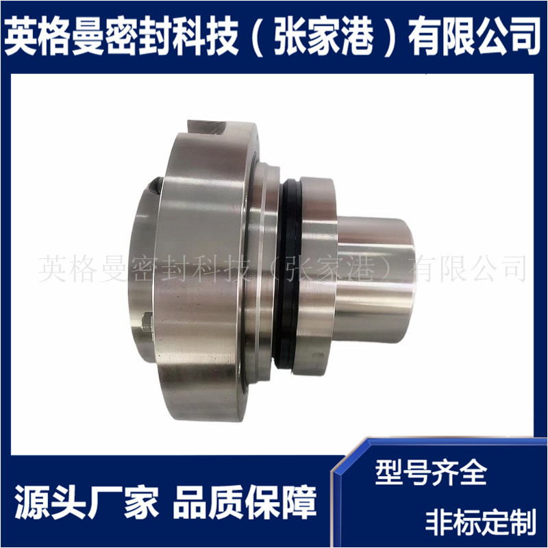 50DT-A45机械密封 DT脱硫泵机械密封 厂家直供 耐腐蚀耐磨损