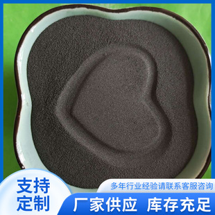 厂家供应铸铁粉配重喷砂除锈铁砂水处理磁铁粉暖宝宝发热还原铁粉