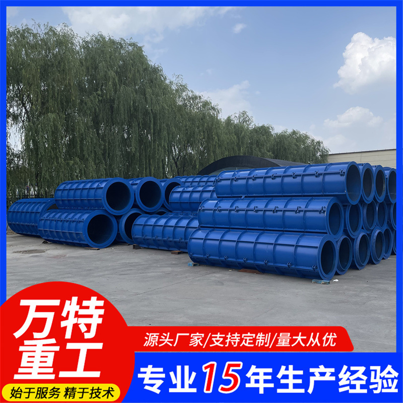 径向挤压水泥管模具 平口水泥管制管模具 水泥管模具生产厂家