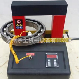 便携式 磁感应加热器调温高效 轴承加热器 ELDC微电脑加热器