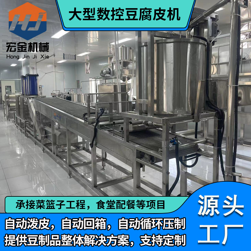 豆腐皮机时产500斤1人轻松操作 宏金豆制品设备厂东北干豆腐机器