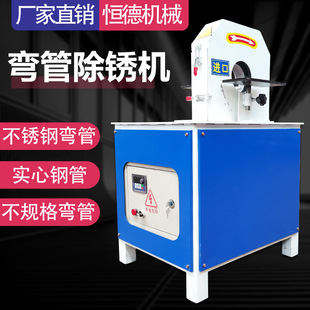 全自动弯管抛光机异型管矩形抛光打磨机砂带卫浴管镜面拉丝机