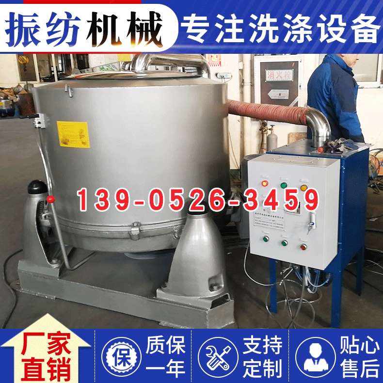 厂家供应 离心脱水机 电镀五金脱油机 蔬菜脱水机