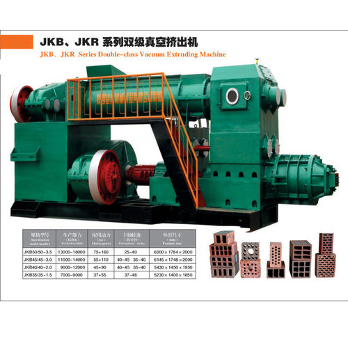 粘土烧结砖机 真空小型双级挤出机 时产稳定创业办厂红砖机生产线