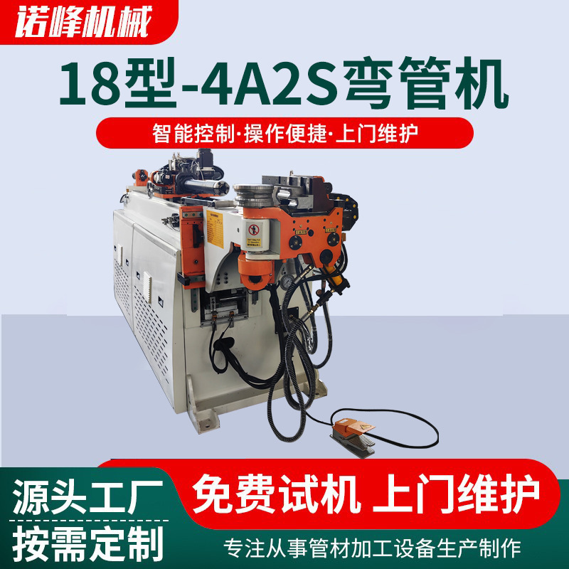 全自动弯管机现货金属圆管方管弯圆机DW-25CNC-3A1S数控弯管机