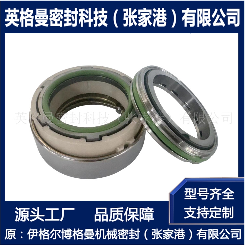 FS-S-L80机械密封 飞力水泵机械密封 飞力泵用机械密封 批量现货