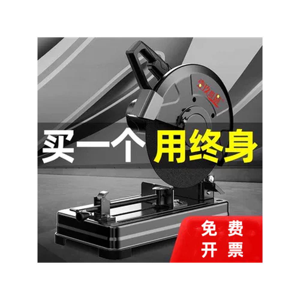 美国得伟型材切割机小型220v切割锯木工专用金属钢材木材台式切割