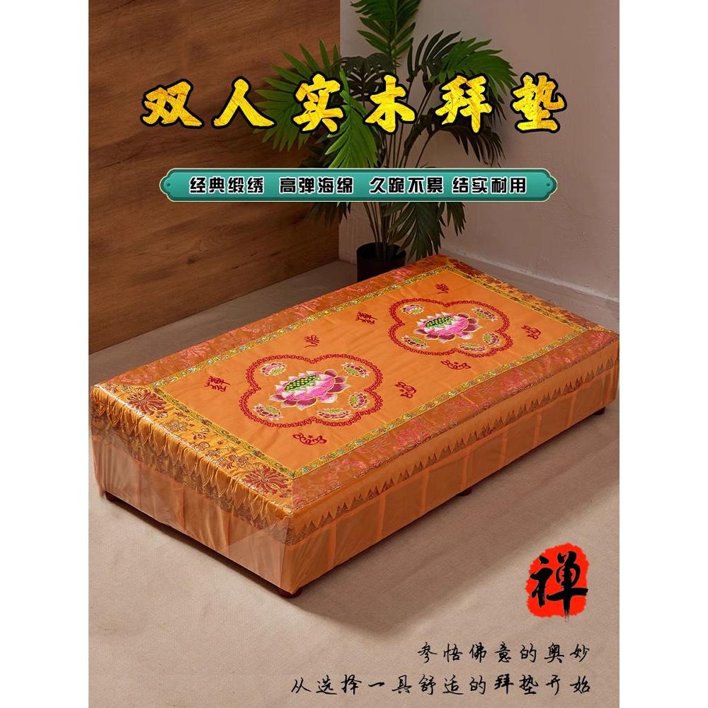跪垫加厚坐禅拜垫拜佛堂莲花打寺庙凳实木修实木海绵家用拜垫蒲团