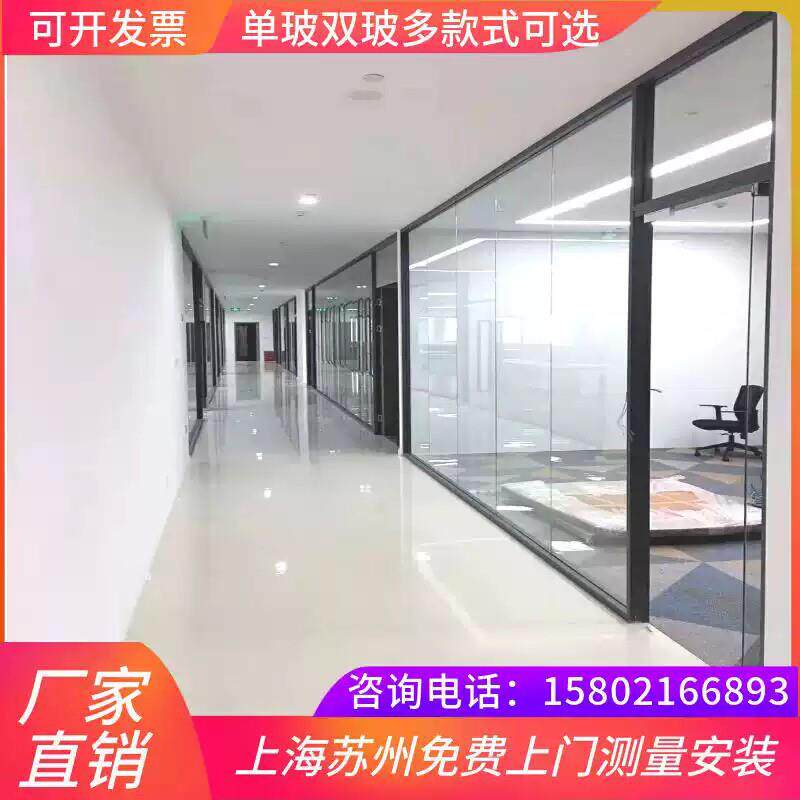 上海办公室玻璃隔断墙铝合金钢化玻璃屏风双玻内置带百叶高隔断墙