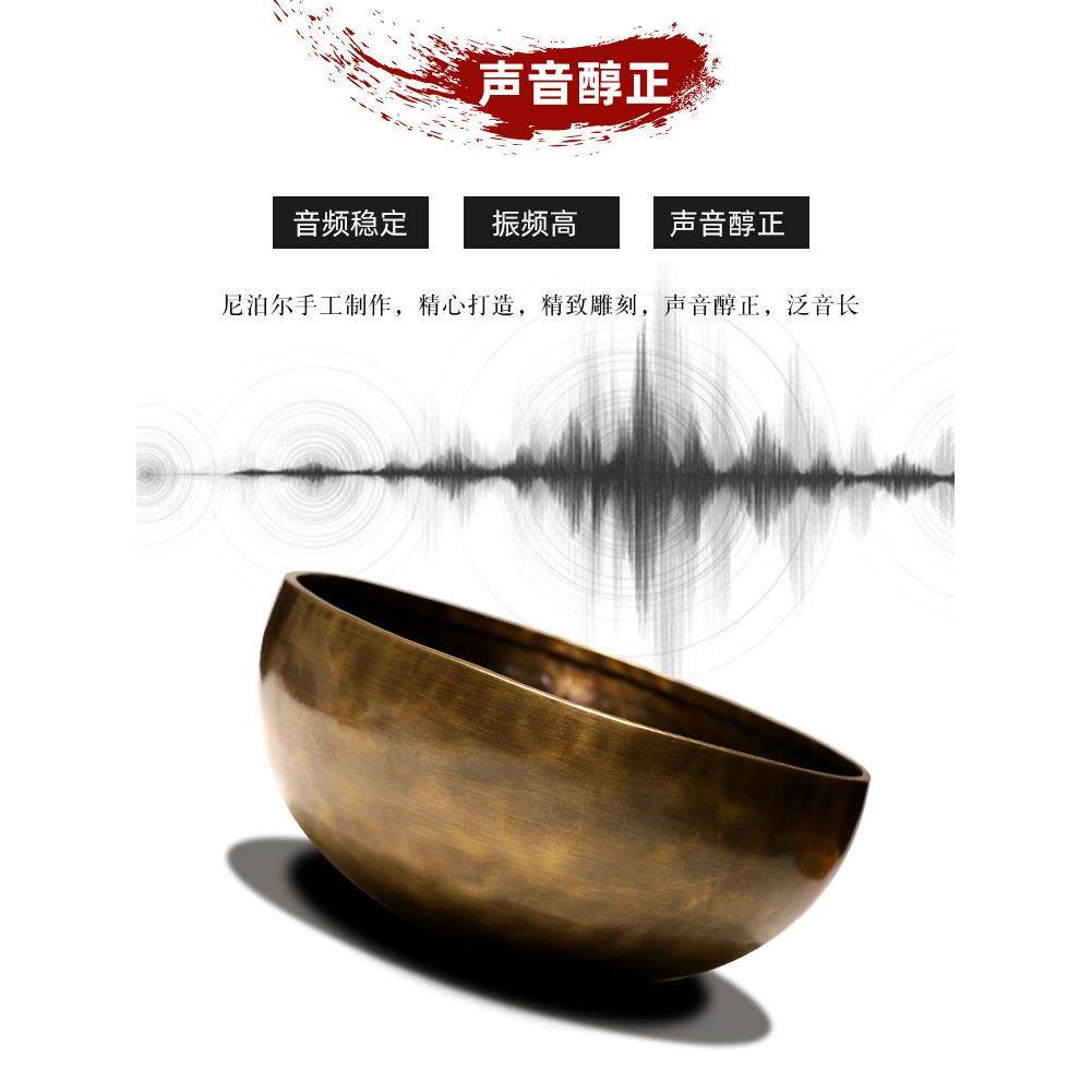 西藏颂钵音疗尼泊尔桑塔颂钵手工铜钵盂法器音钵铜罄冥想乐器