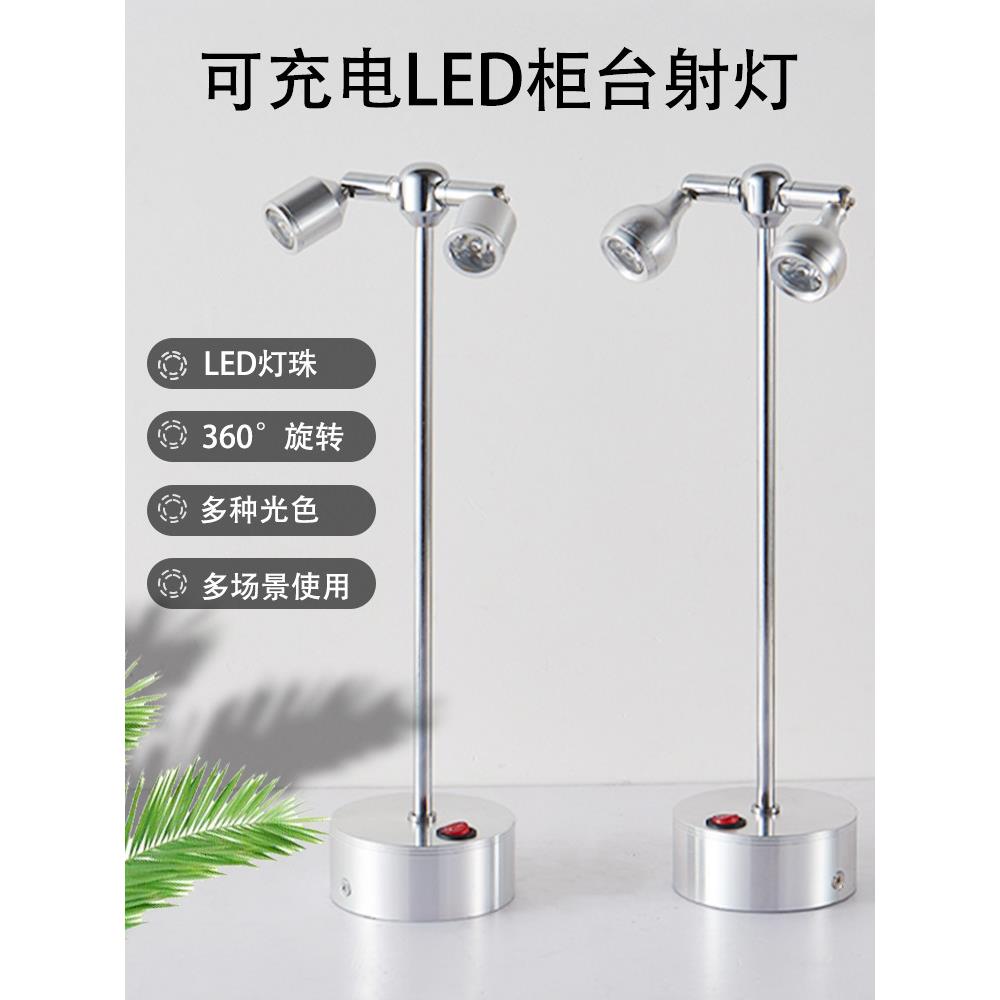 聚光Led单灯电池灯可充电双头聚光无线展示柜灯配有电源展览珠宝