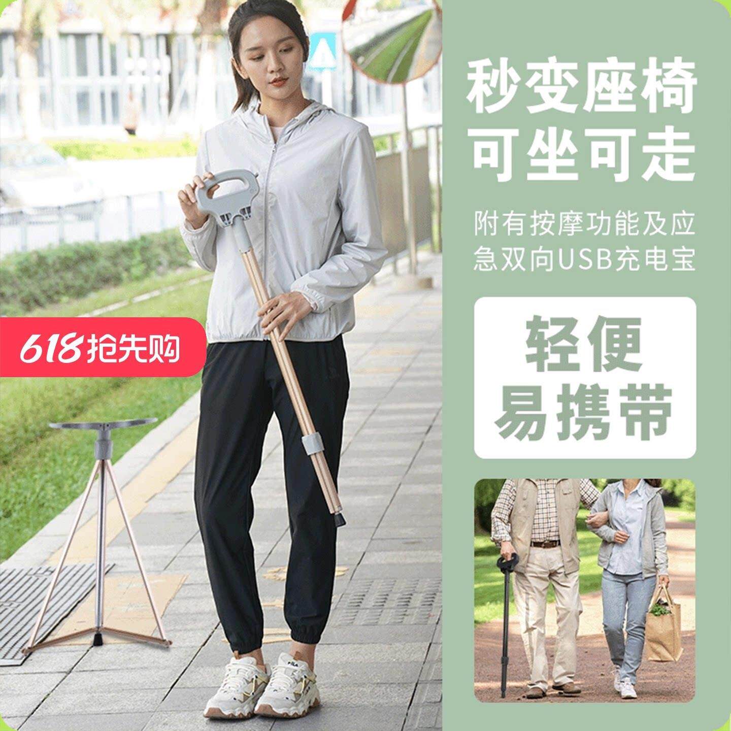 LOCYOP铝合金拐杖椅 超轻0.7KG防滑登山手杖 可折叠可携式老人拐