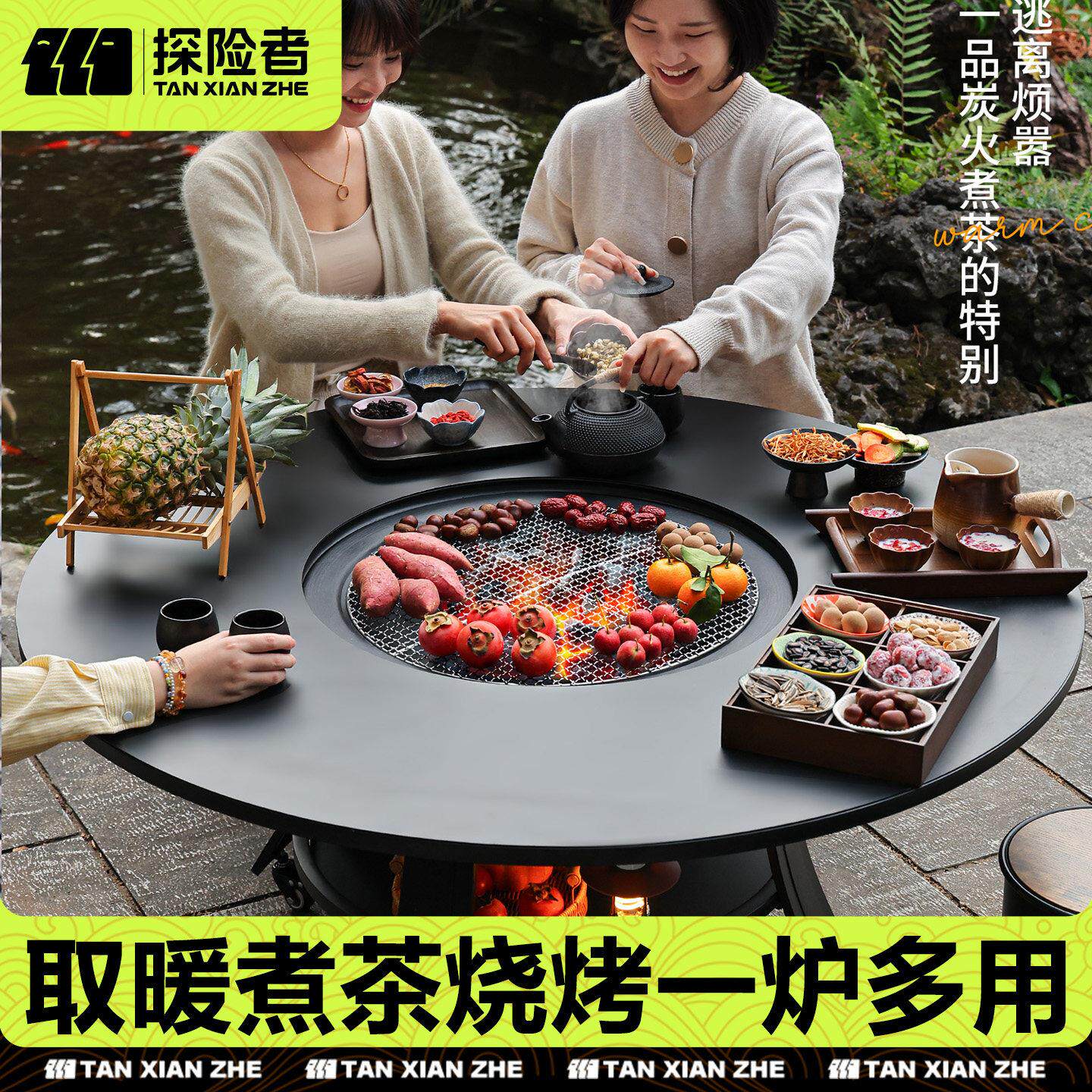 围炉煮茶室内家用烤火炉套装器具全套冬日围聚庭院烧烤炉取暖桌子