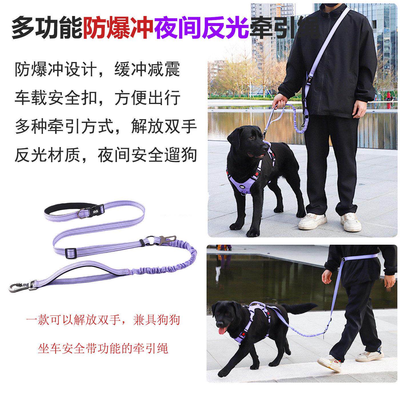 狗牵引绳大中型犬专用防爆冲可伸缩狗绳车载狗牵引绳可伸缩牵引绳
