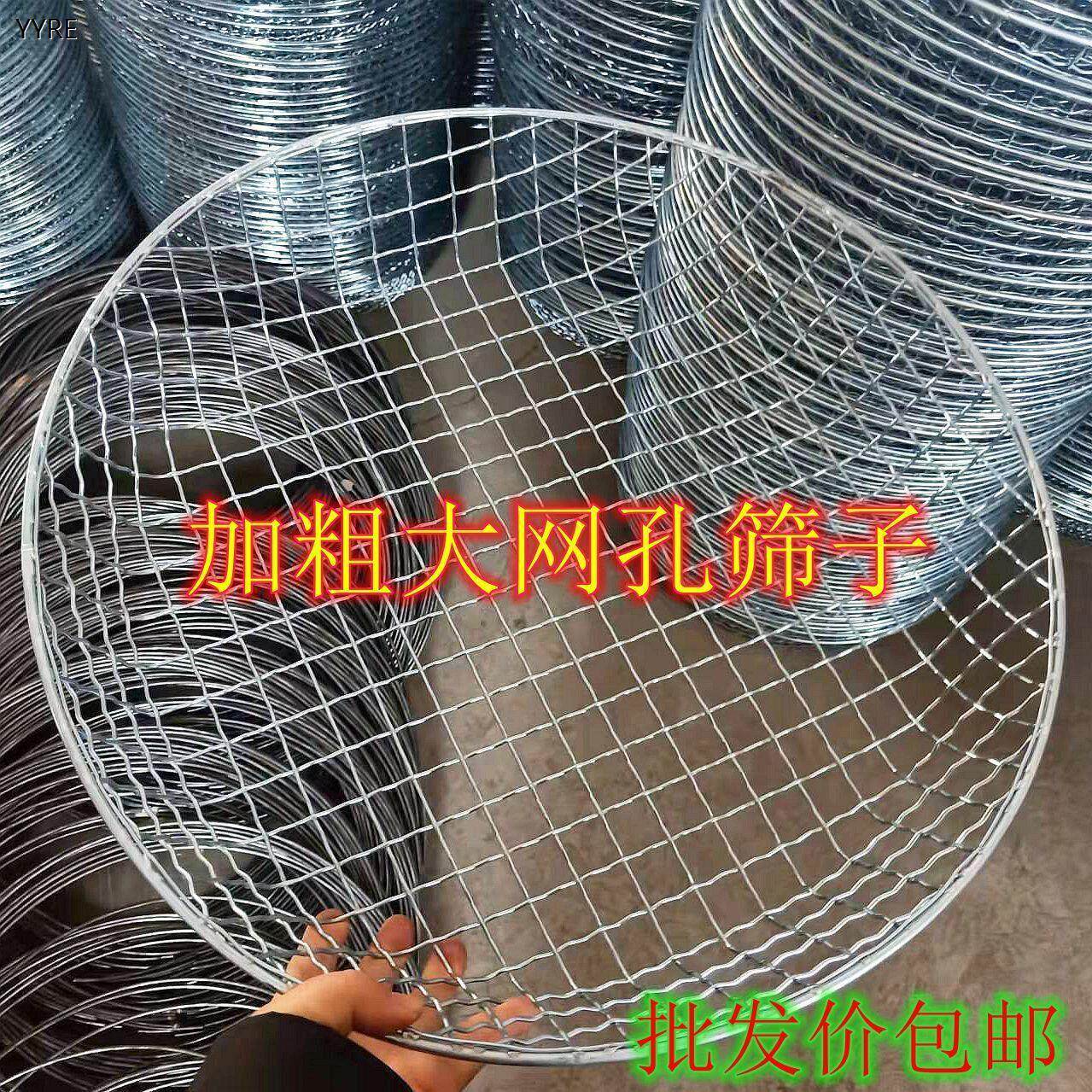 不锈钢过滤筛子筛网大网孔粗孔细孔筛杂质筛土筛沙筛米筛虫分样筛
