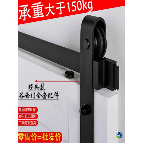 吉飞谷仓门吊轨滑动门导轨谷仓门五金配件谷仓吊轨滑动门滑轨