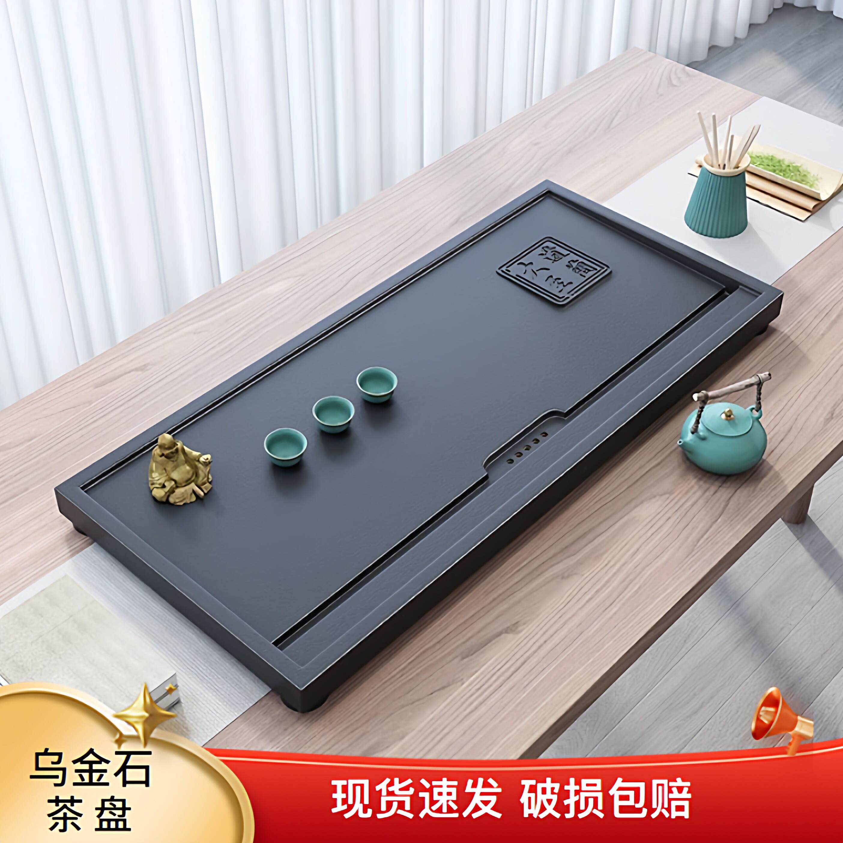 仿乌金石茶盘家用简约茶托盘一体排水功夫茶具茶台家用办公室茶具