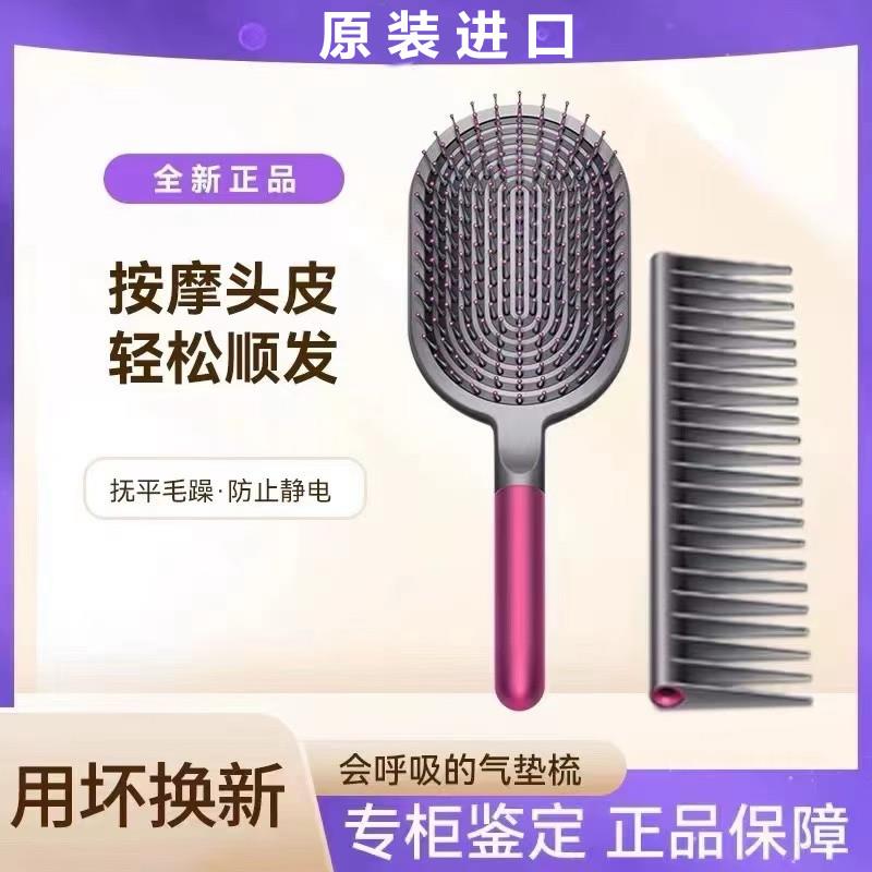 原装正品气垫梳子气囊梳按摩头皮宽齿梳男女士长发专用防静电脱发