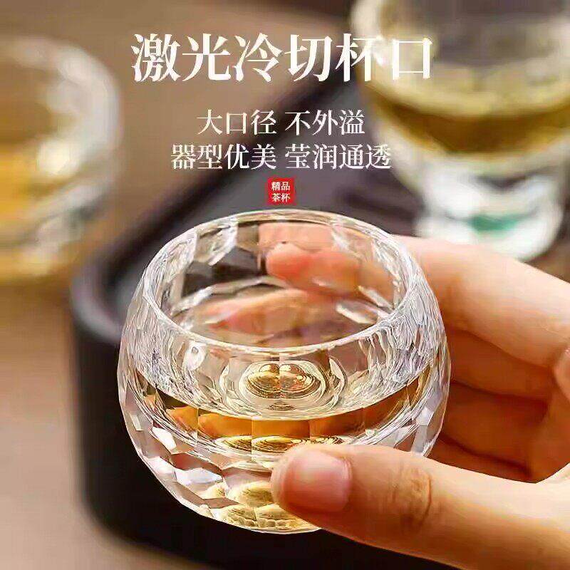 钻石切面水晶玻璃茶杯耐热品茗杯家用主人杯元宝个人杯金箔小茶杯