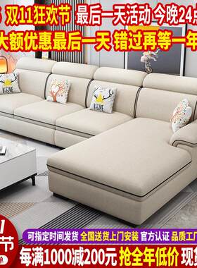 光明家具北欧布艺沙发客厅科技布贵妃大小户型沙发组合