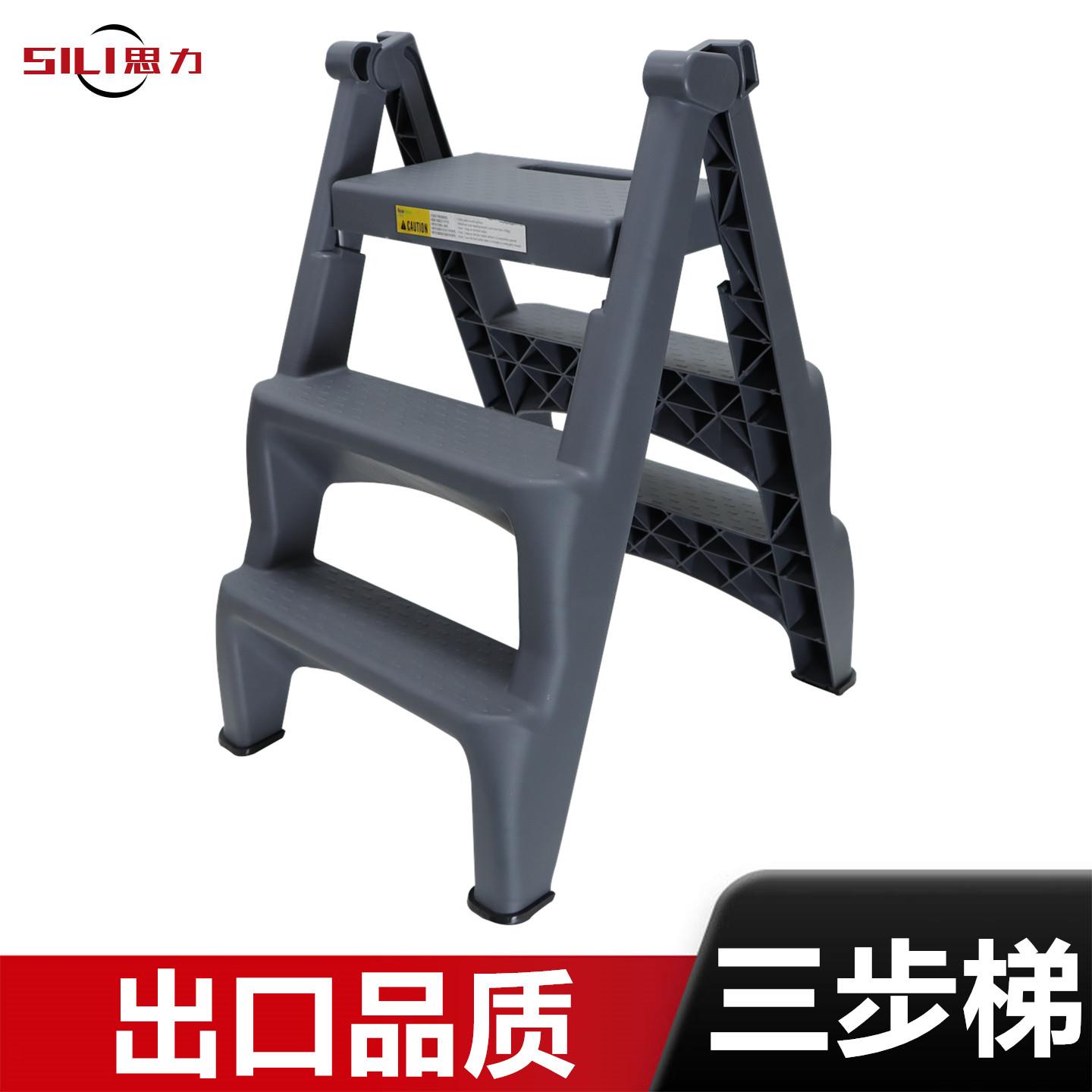 思力脚踏梯家商用洗车凳子阶梯凳二三步可携式加厚塑料人字梯折叠