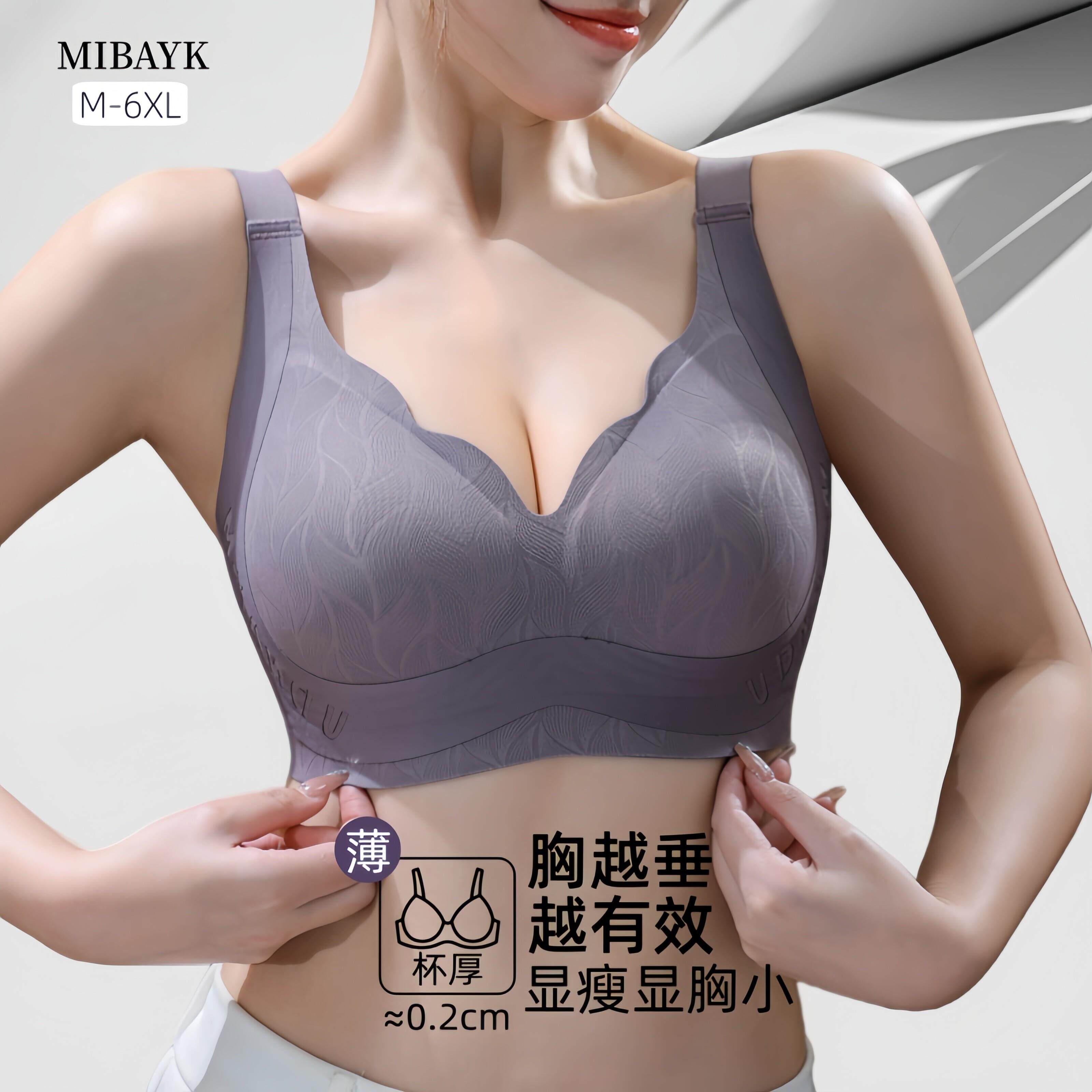 内衣大码胖mm女大胸显小无痕聚拢防震防下垂收副乳学生运动文胸罩