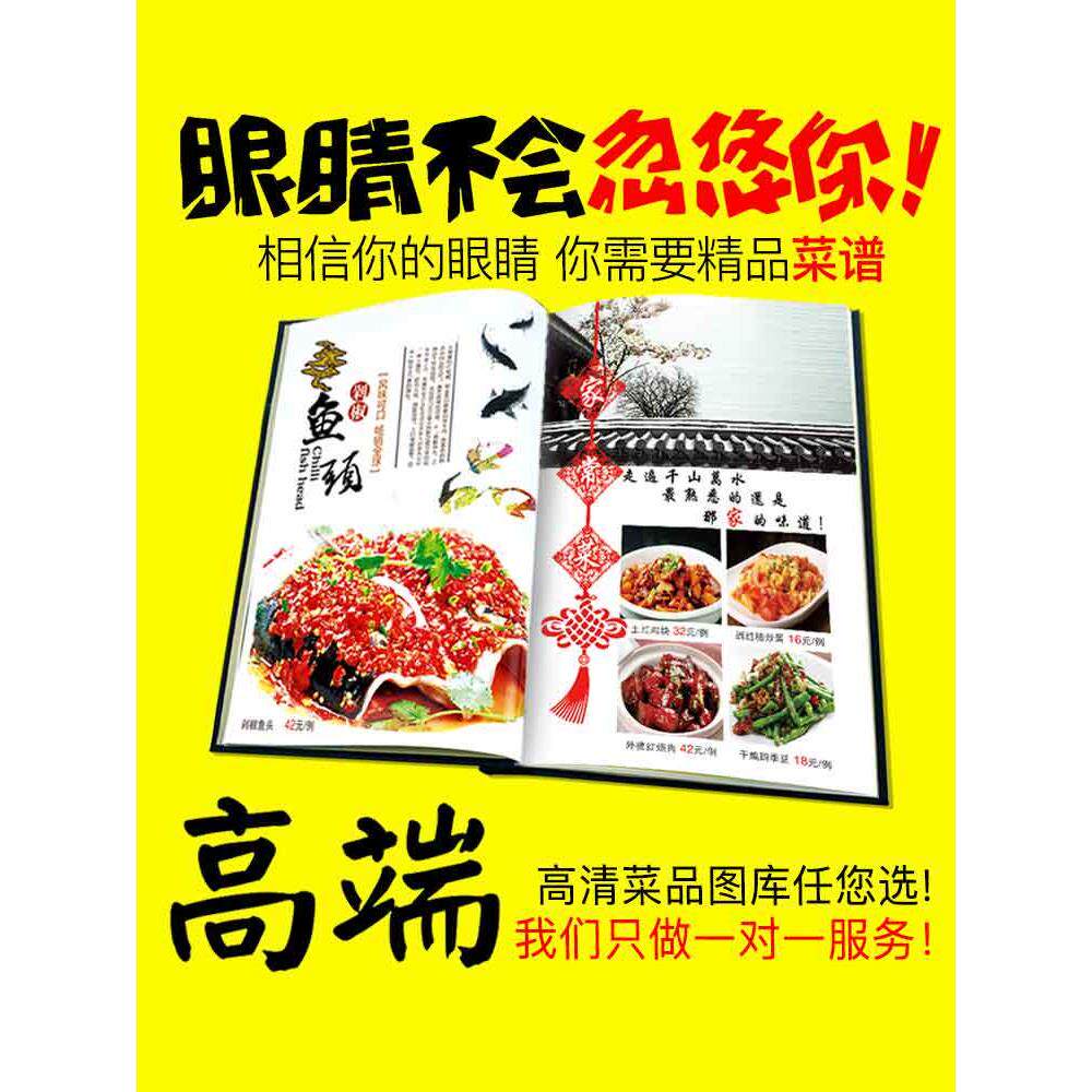 克莱因菜谱制作定制菜单设计印刷活页餐牌定做皮面精装展示牌餐厅