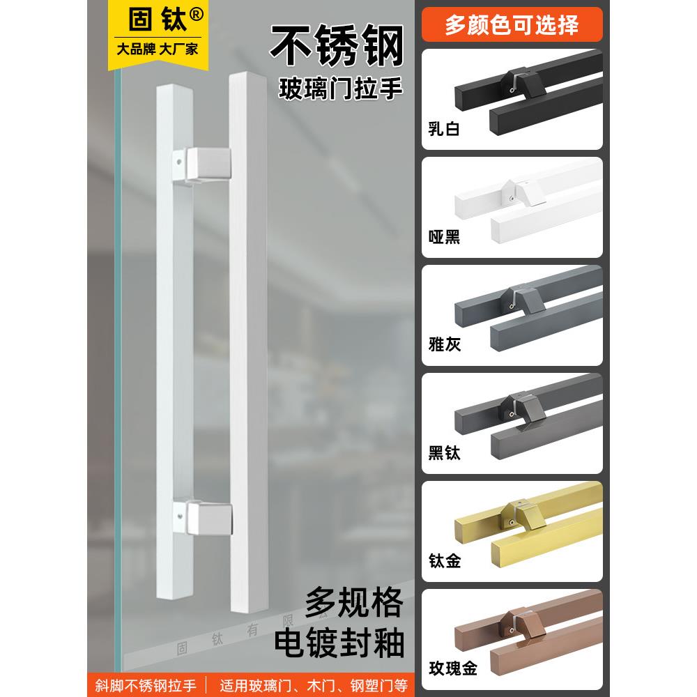 不锈钢玻璃门大拉手地弹簧门拉手钢化玻璃门拉手木门拉手斜脚拉手图片