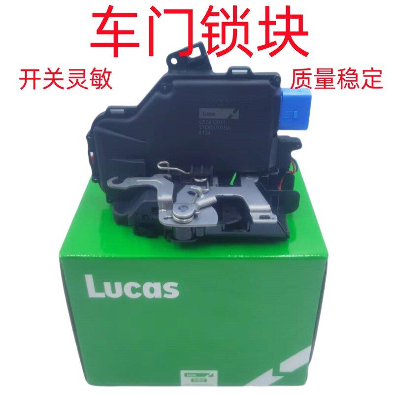 适用明锐老款速腾途安中控锁块车门闭锁器中控锁块门锁