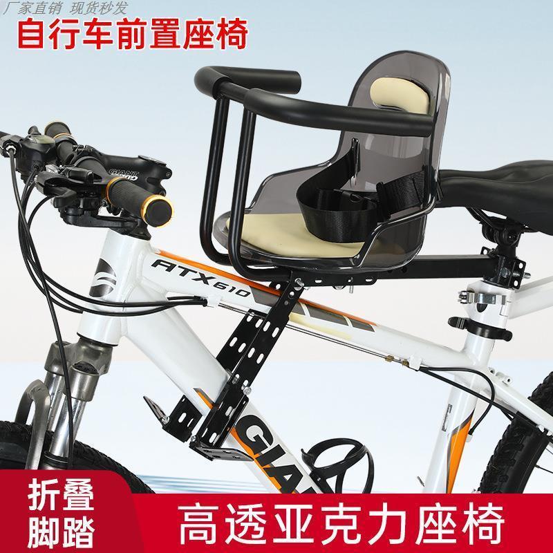 铝合金儿童座椅前置可携式折叠单车婴儿座椅快拆共享单车儿童座椅