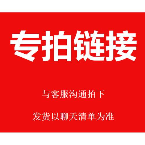 理发设备专拍炼接