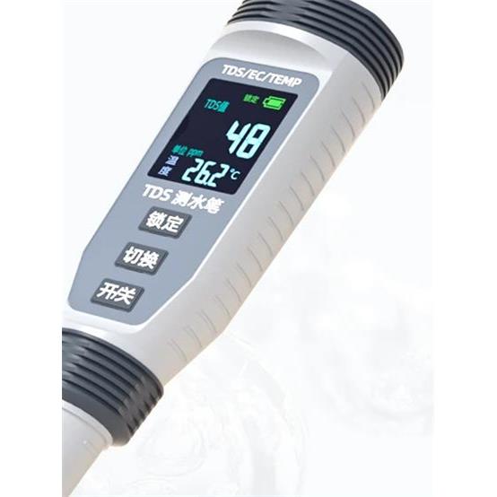 jubway/家贝TDS水质检测笔家用电导率高精度充电仪器自动测水笔