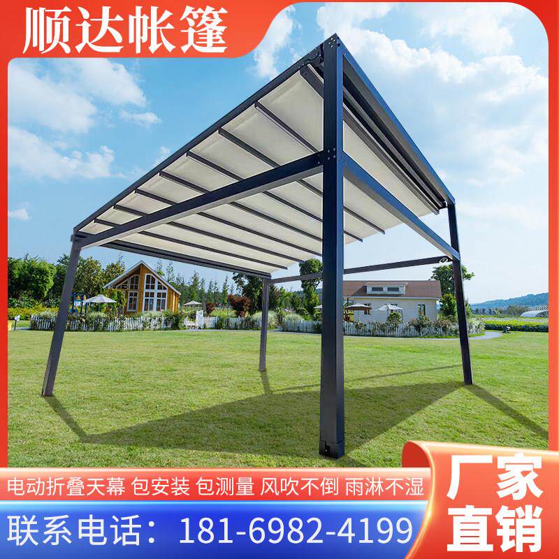 铝合金电动折叠天幕别墅阳台庭院遮阳棚雨棚自动摇控伸缩帐篷定制