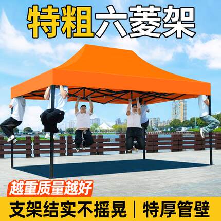 户外2025新款遮阳棚四脚帐篷遮雨棚防晒夜市摆摊用防雨折叠太阳伞