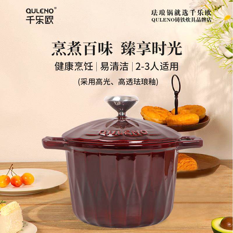 珐瑯锅小号饭釜养生锅瓦罐汤炖盅家用炖锅汤锅无涂层煮锅砂锅铁锅