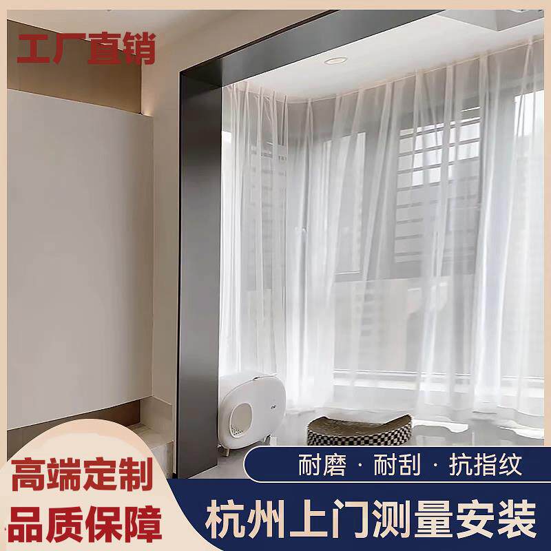 杭州定制不锈钢门套极窄边框阳台厨房垭口套窗套钛镁铝合金垭口套