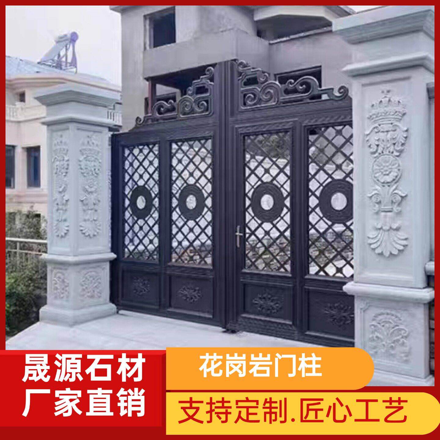 石雕大理石门柱别墅庭院外墙浮雕天然花岗岩欧式方柱罗马柱定制