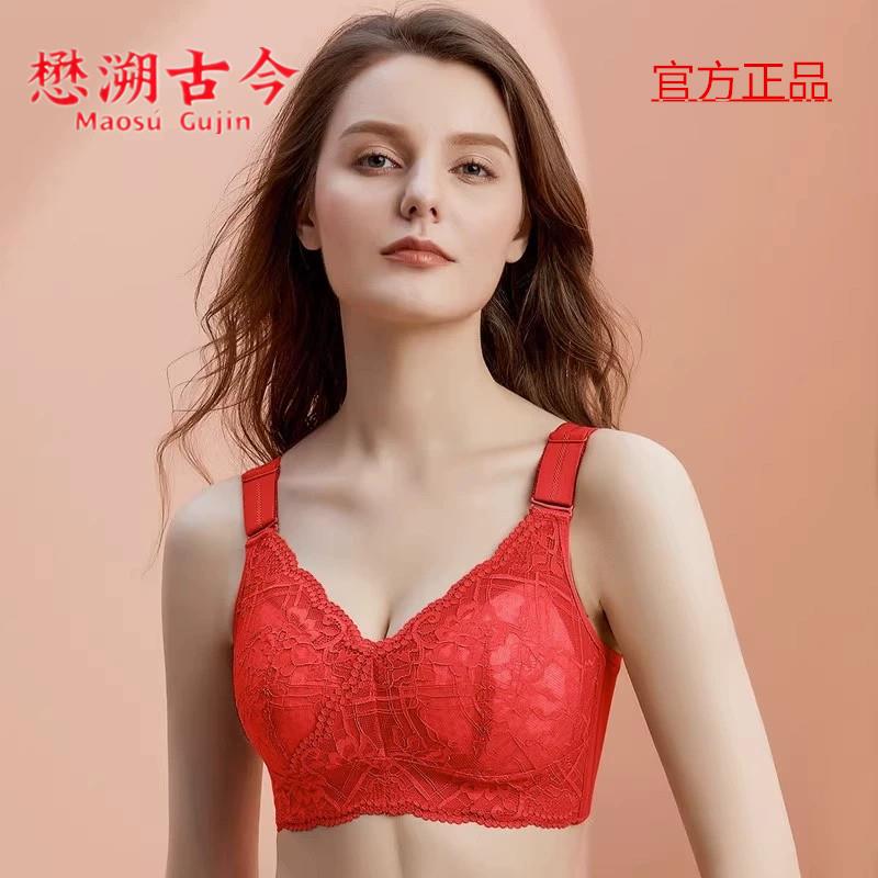 懋溯古今文胸超薄缩胸全罩杯收副乳防下垂大胸显小内衣大码蕾丝边