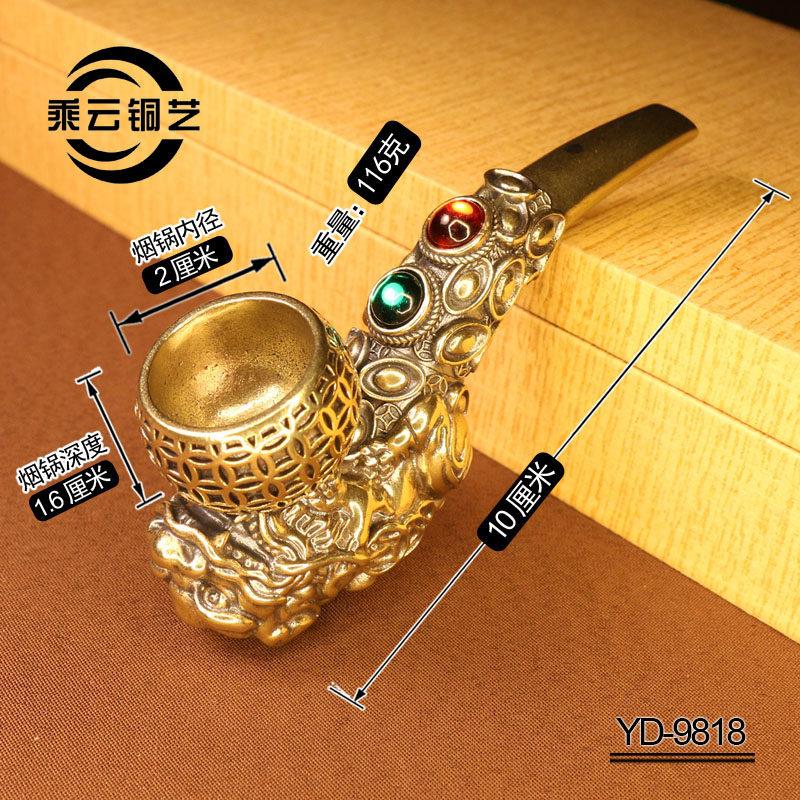 貔貅纯铜烟斗铜烟锅 可携式复古男士老式锅斗旱烟传统烟嘴铜烟具